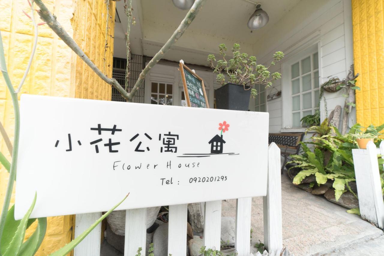 Flower House Apartment Hualien City Exterior foto